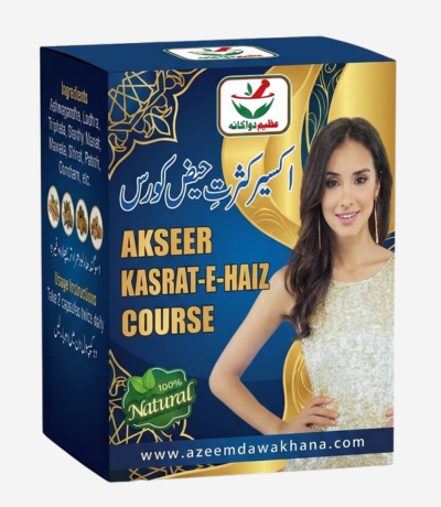 Kasrat e Haiz Herbal Course in Pakistan
