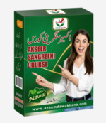 Akseer Sangreeni Course Azeem Dawakhana