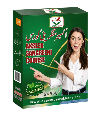 Akseer Sangreeni Herbal Course