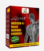 Akseer e Dard Herbal course in Pakistan