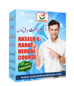 Akseer e Rahat herbal Course