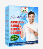 Akseer e Rahat herbal Course in Karachi