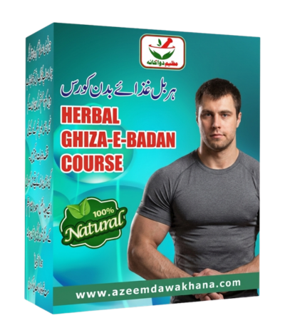 Herbal Ghiza-e-Badan Course