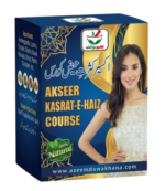 Kasrat e Haiz Herbal Course