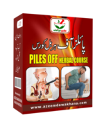 Piles Herbal course Karachi