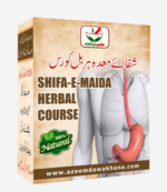 Shifa e Maida Herbal Course in Pakistan