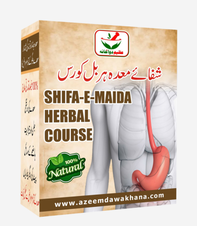 Shifa e Maida Herbal Course in Pakistan