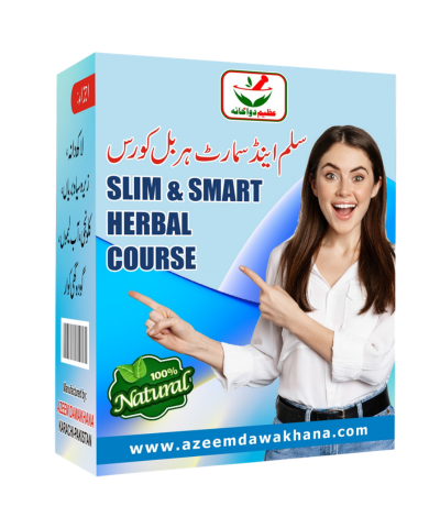 Slim Smart Herbal course in Pakistan