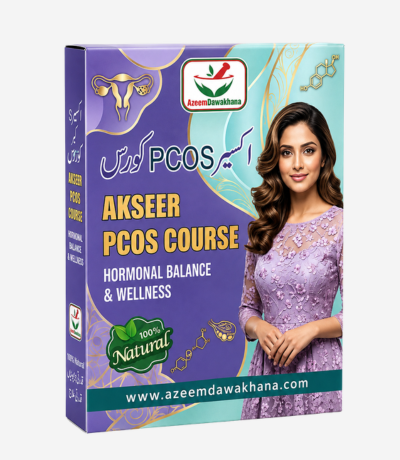 PCOS Herbal Course