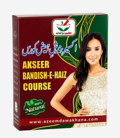Bandish e Haiz Course in Pakistan