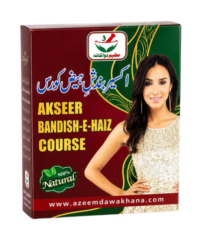 Bandish e Haiz Course