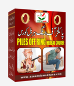 Piles off Ring Herbal Course in Karachi