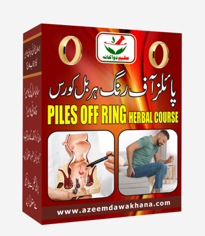 Piles off Ring Herbal Course in Karachi